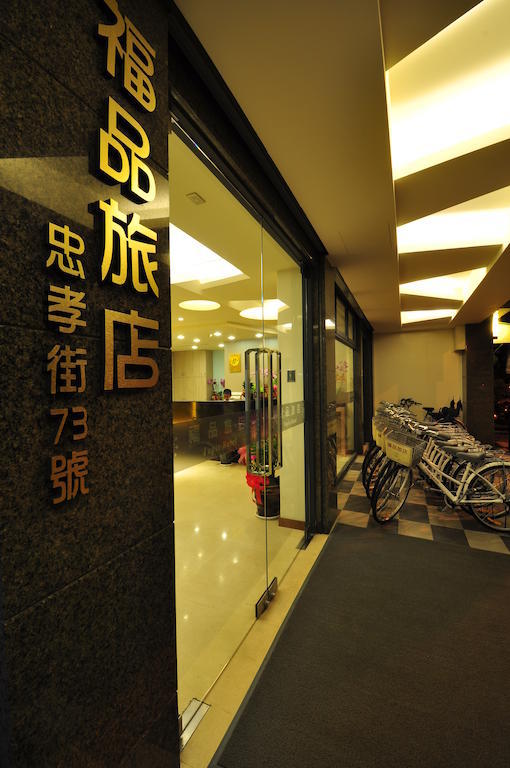Fupin Hotel Hualien Exterior foto